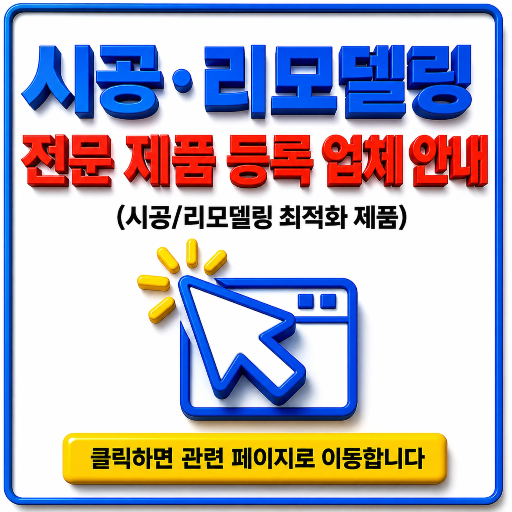 이벤트